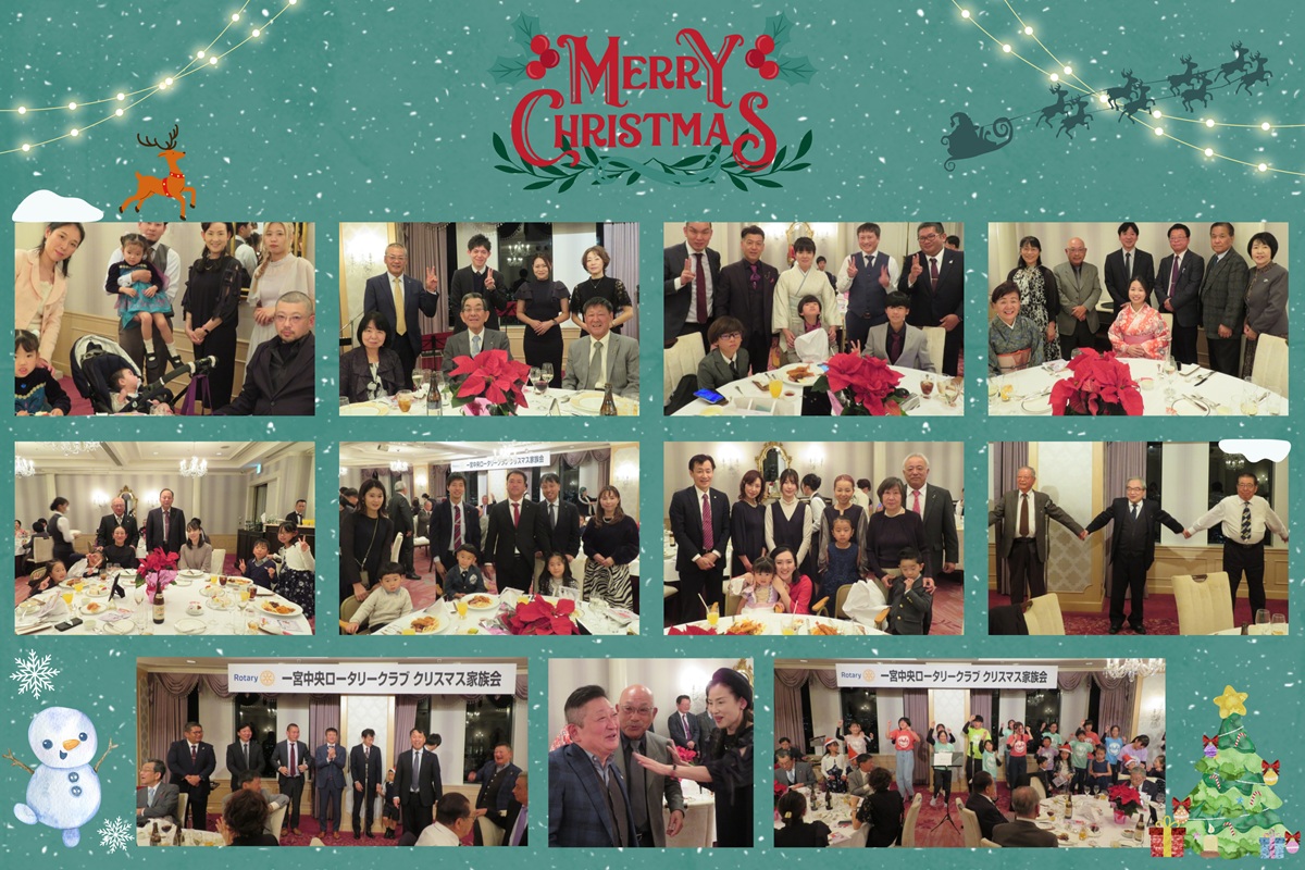 クリスマス家族会