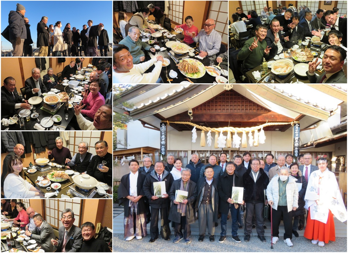 職場例会