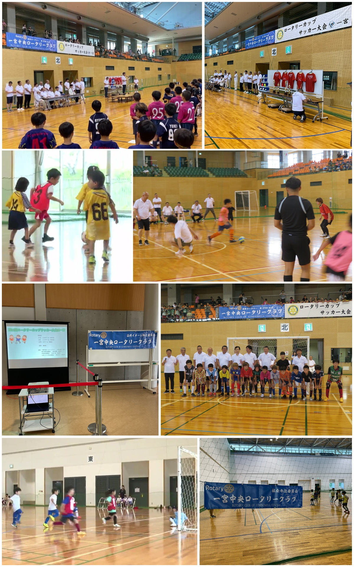 サッカー大会